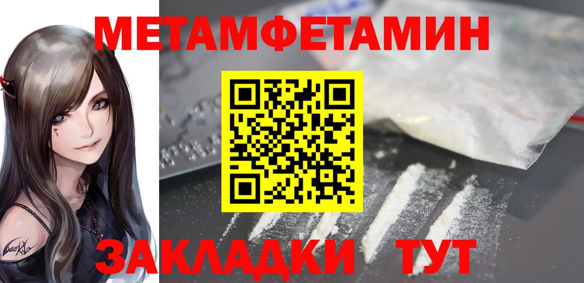 АМФЕТАМИН Розовый Воронеж