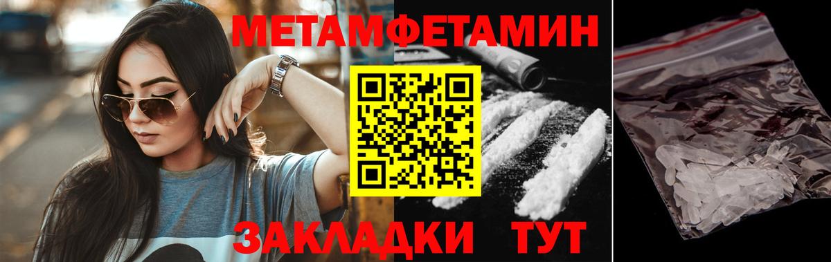 АМФЕТАМИН  Амфетамин 98%  Вход с VPN  Воронеж 