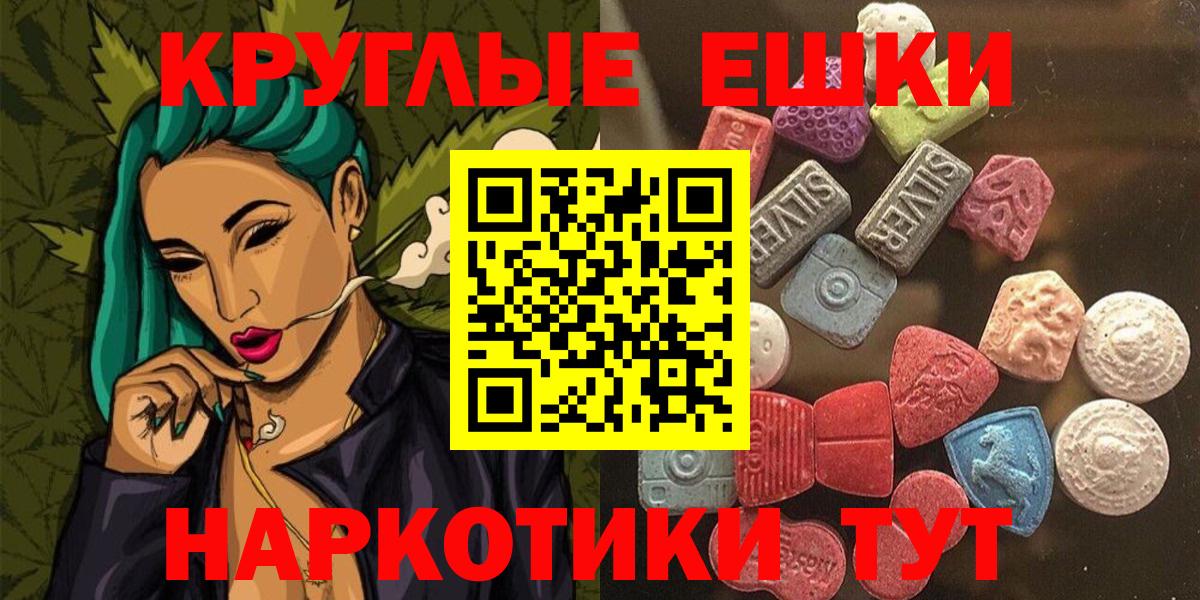 ЭКСТАЗИ VHQ Воронеж