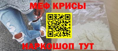 мескалин Чебаркуль