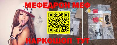 мескалин Чебаркуль