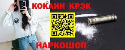 мескалин Чебоксары