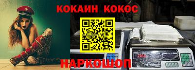 мескалин Чебаркуль
