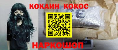 мескалин Чебаркуль