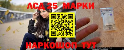 мескалин Чебаркуль