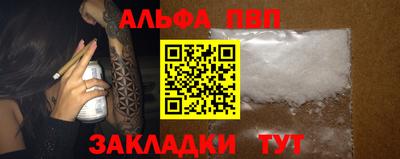 мескалин Чебаркуль