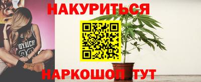 мескалин Чебаркуль