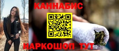 мескалин Чебоксары