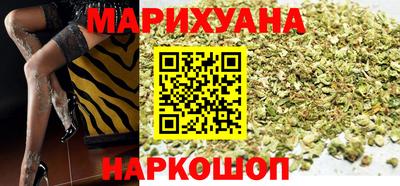 мескалин Чебаркуль