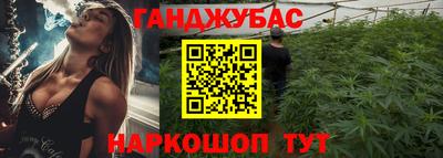 мескалин Чебаркуль