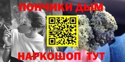 мескалин Чебоксары