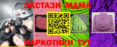 скорость Чапаевск