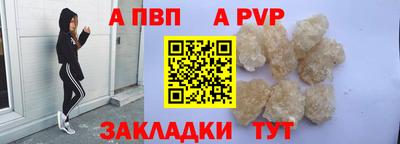 мескалин Чебоксары