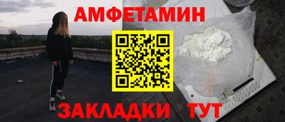 скорость Чапаевск