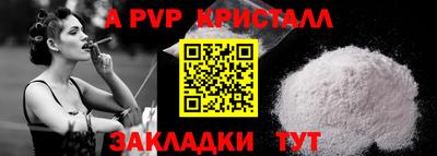 мескалин Чебоксары