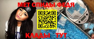 скорость Чапаевск