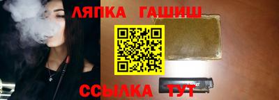 мескалин Чебаркуль