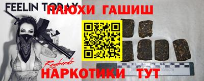 мескалин Чебоксары