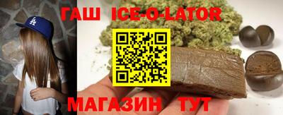 мескалин Чебаркуль