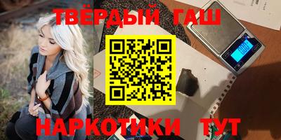 мескалин Чебоксары