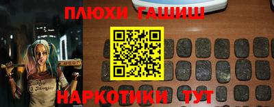 мескалин Чебаркуль