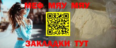 мескалин Чебоксары