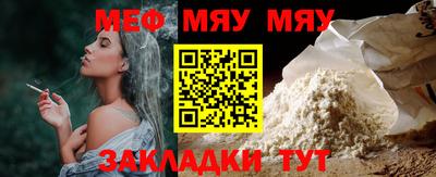 мескалин Чебоксары