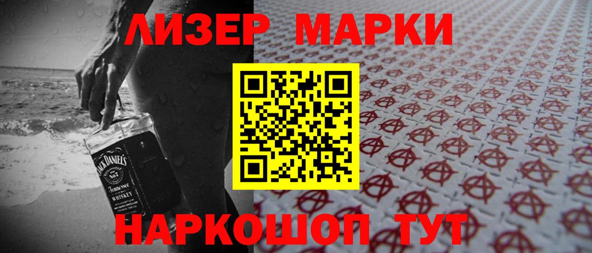 ЛСД экстази ecstasy  Вход с VPN  mega   Воронеж  LSD-25 экстази кислота 