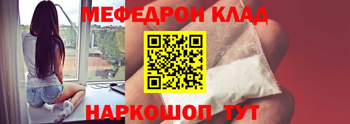 цена   Вход с VPN  blacksprut ONION  Воронеж  МЯУ-МЯУ mephedrone  МЯУ-МЯУ мяу мяу  МЯУ-МЯУ 