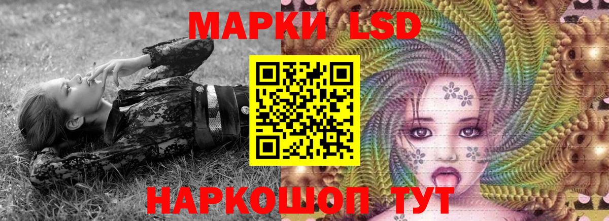 Воронеж  Наркотические марки  Вход с VPN  Марки N-bome 1,8мг  Марки N-bome 1,8мг 