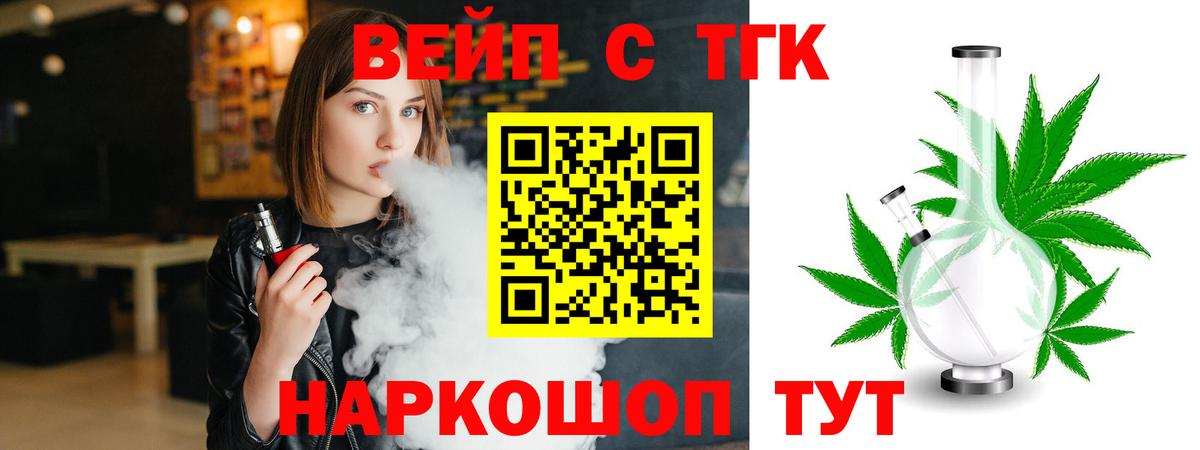 Дистиллят ТГК гашишное масло Воронеж