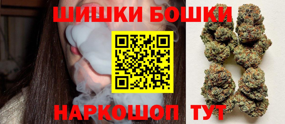Марихуана планчик Воронеж